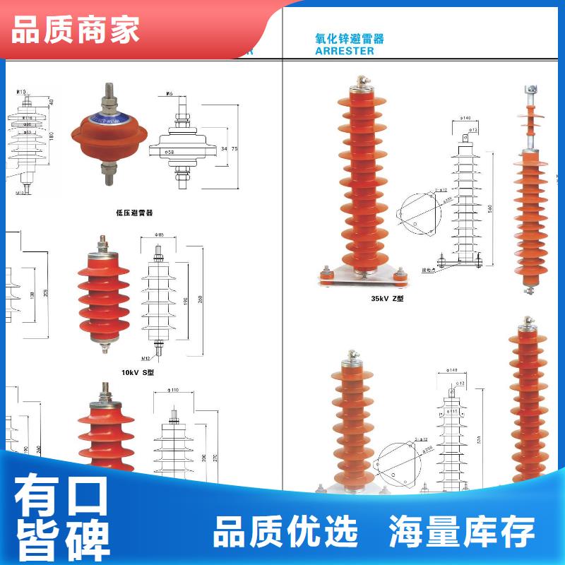 【过电压保护器】TBP-A-10.5/131