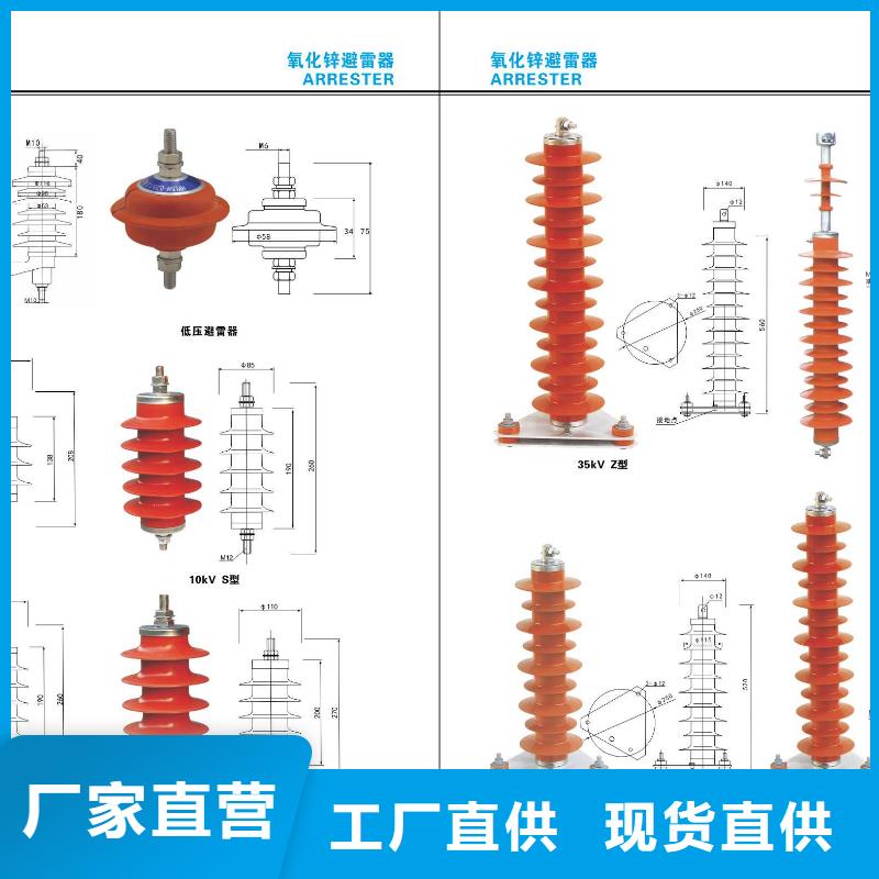 [桂林]高压隔离开关GW9-15G/200A-厂家供应