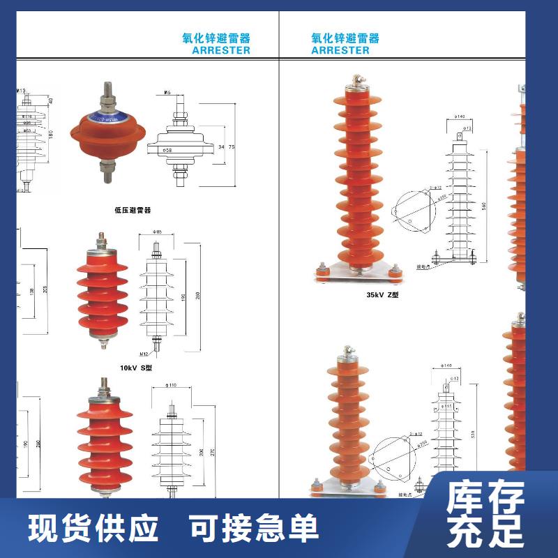 [福泉]高压隔离开关HGW9-12G/200A-现货充足