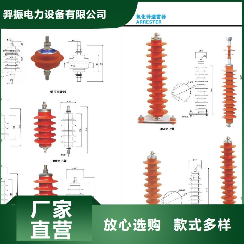 跌落式熔断器RW10-12KV/200A