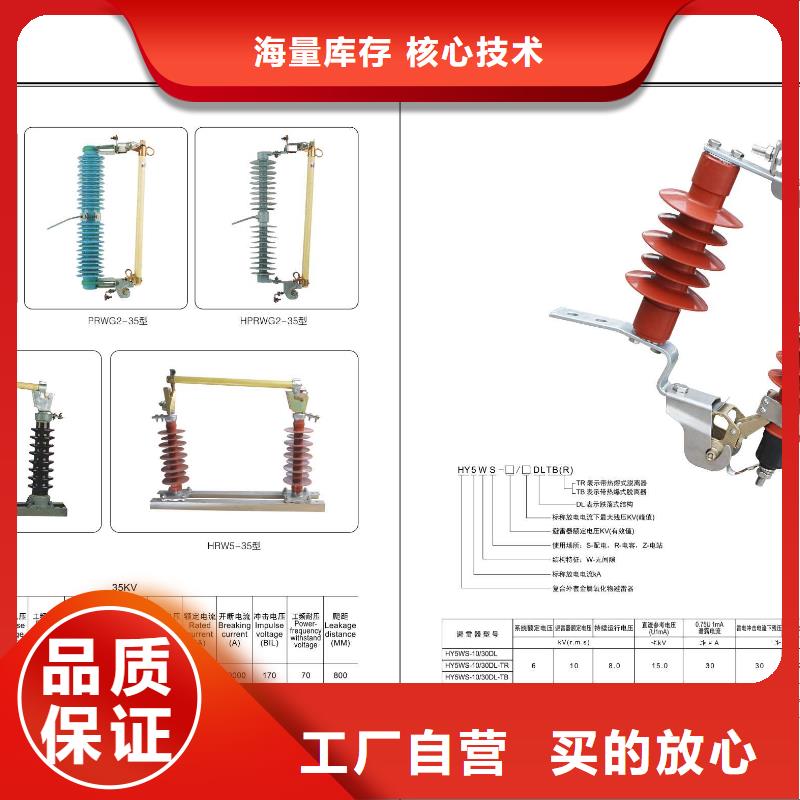 HGW9-12KV/630A高压隔离开关