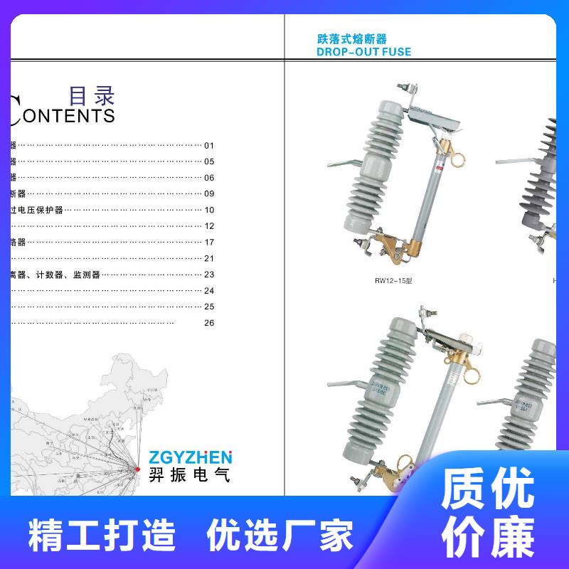 【避雷器】YH10W5-126/328