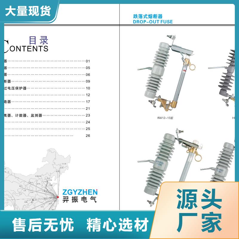 【避雷器】HY10WX-216/562TD