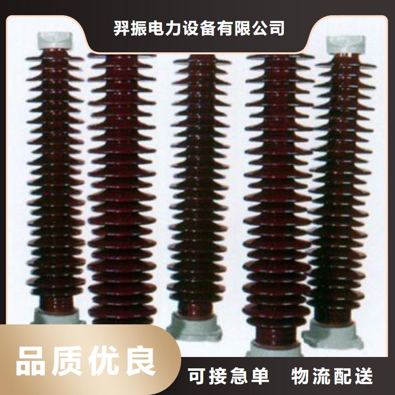 [讷河]高压隔离开关HGW9-12G/200A