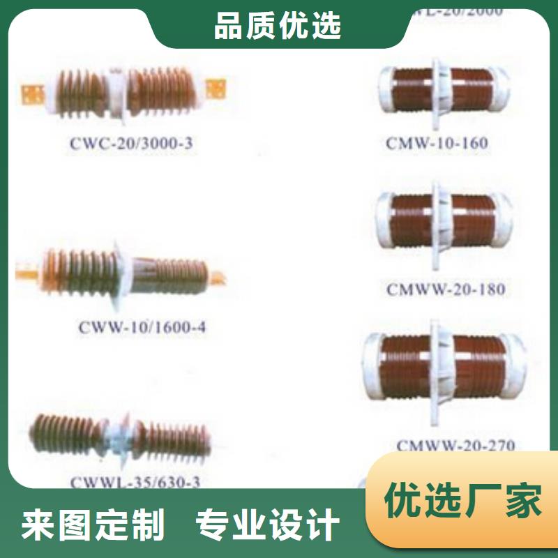 【金属氧化物避雷器】避雷器YHSWZ-17/45-货源充足