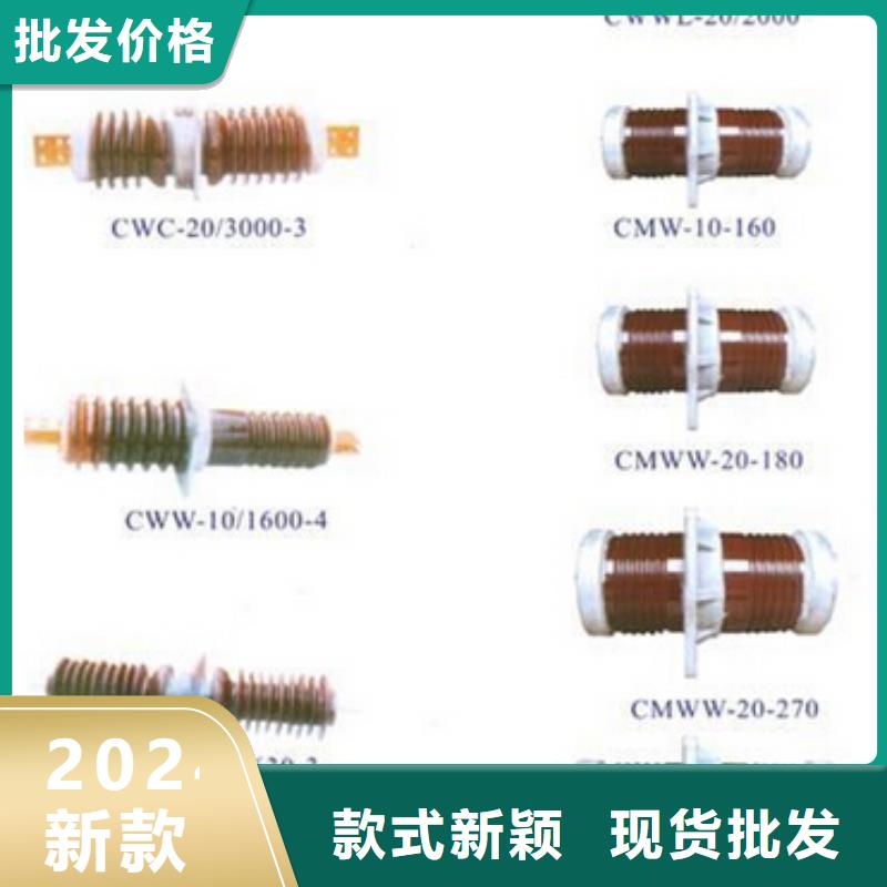 [海门]高压隔离开关HGW9-12KV/200-本地厂家