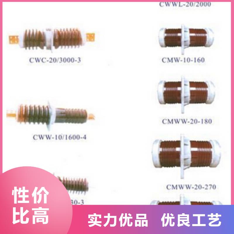 高压隔离开关HGW4-220/400A源头厂家