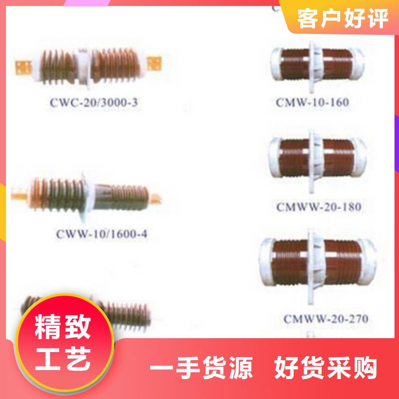 高压隔离开关GW9-12W/200