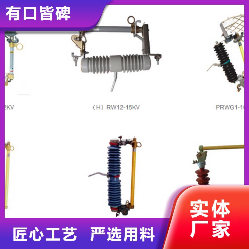 【高压隔离开关】GW5A-110IIDW/630A