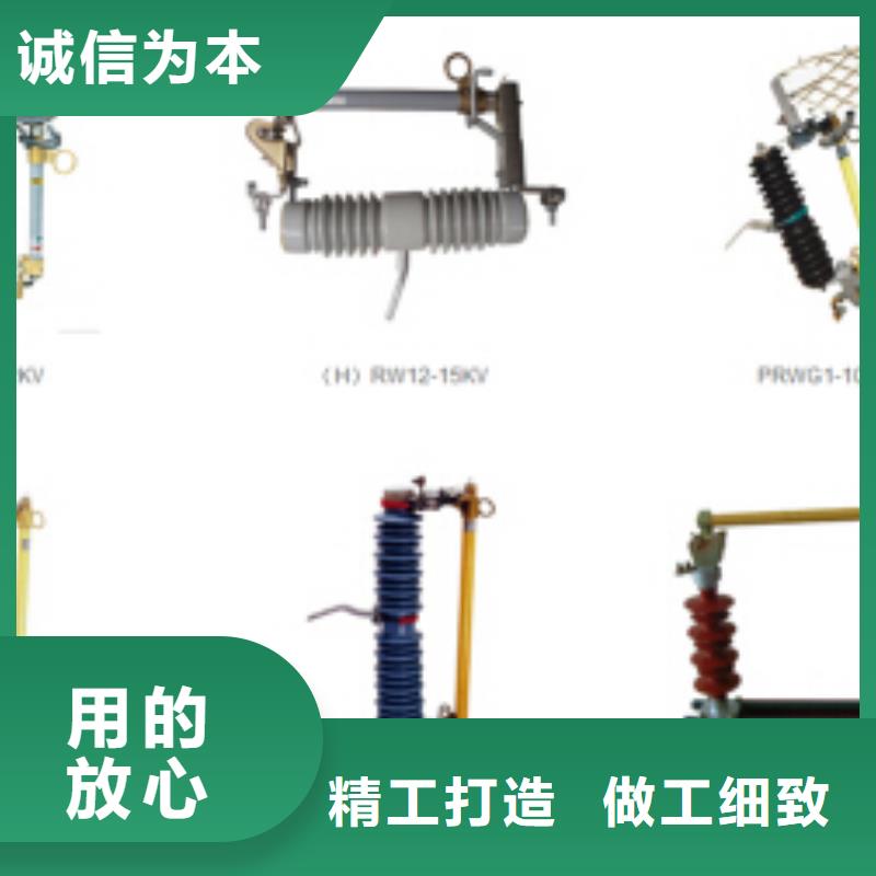 HGW9-12G/630A户外高压交流隔离开关