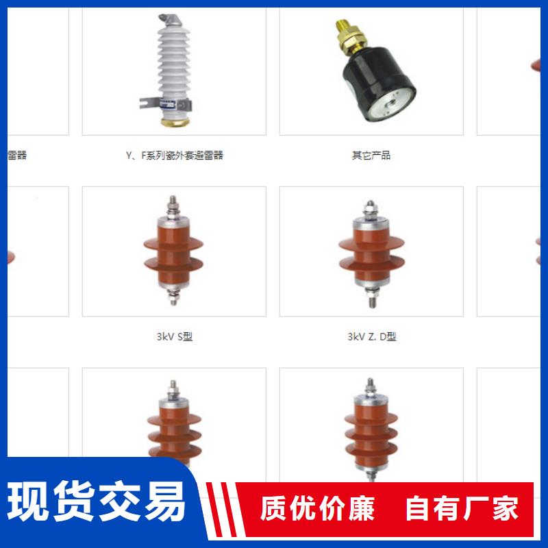 高压隔离开关GW9-15/1250A