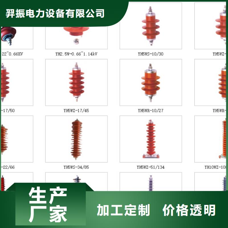 [鹤壁]高压隔离开关GW9-12/630A-价格实惠