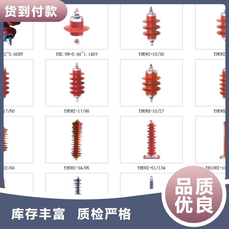 【户外高压隔离开关】HGW5-35GD/400A