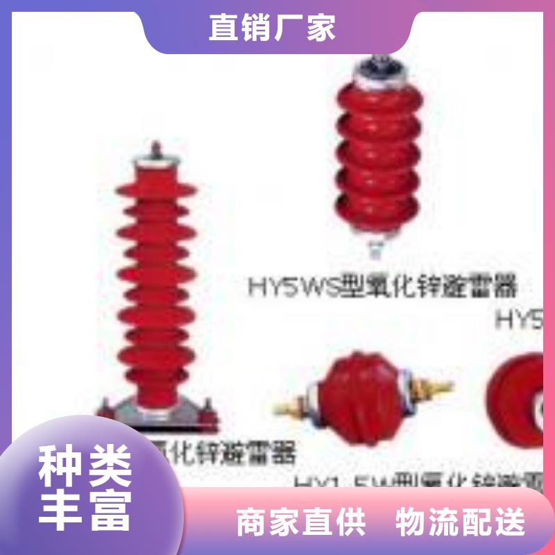 [沙河]高压隔离开关HGW9-10KV/400-推荐厂家