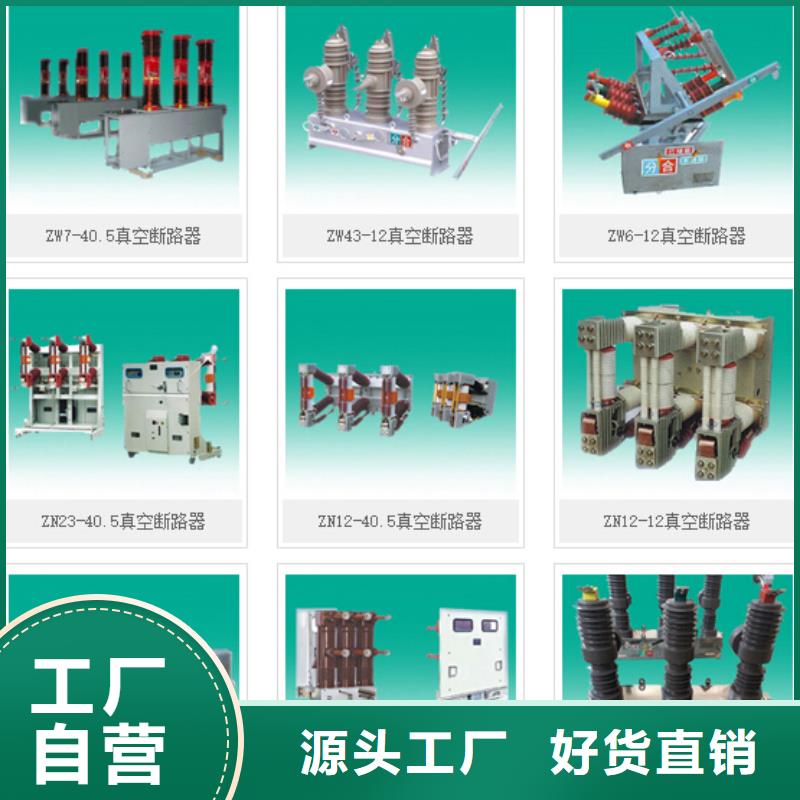 【高压隔离开关】GW4A-35IDW/400A