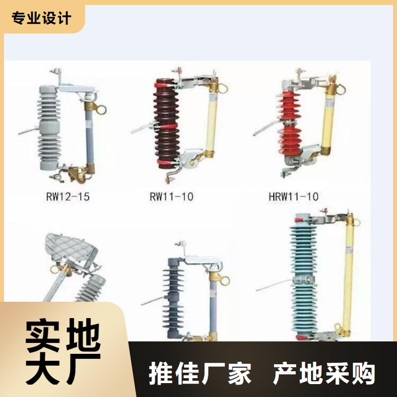 柱上断路器ZW32-12DG/630-20