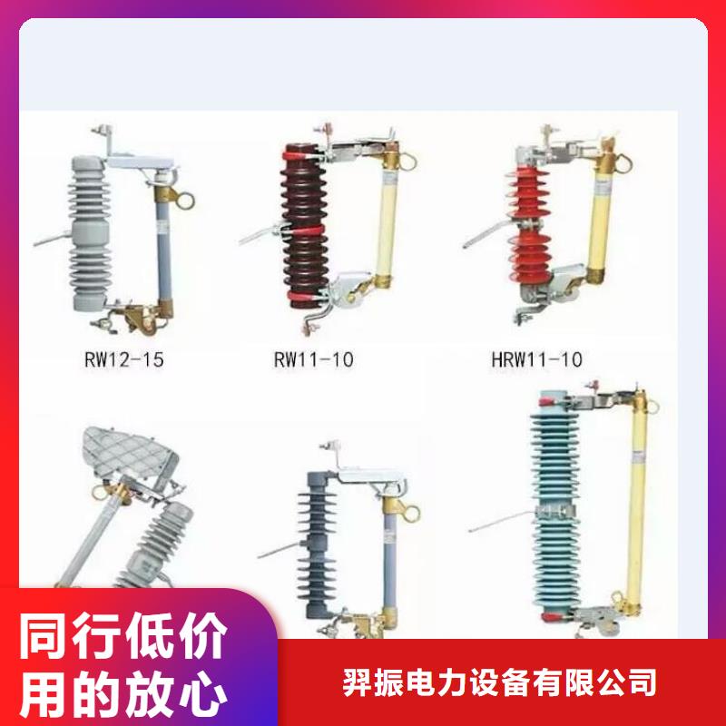 【户外高压隔离开关】GW4A-40.5DW/400A