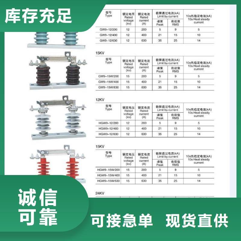 ZW32-12MG/630-25永磁双机构带隔离开关