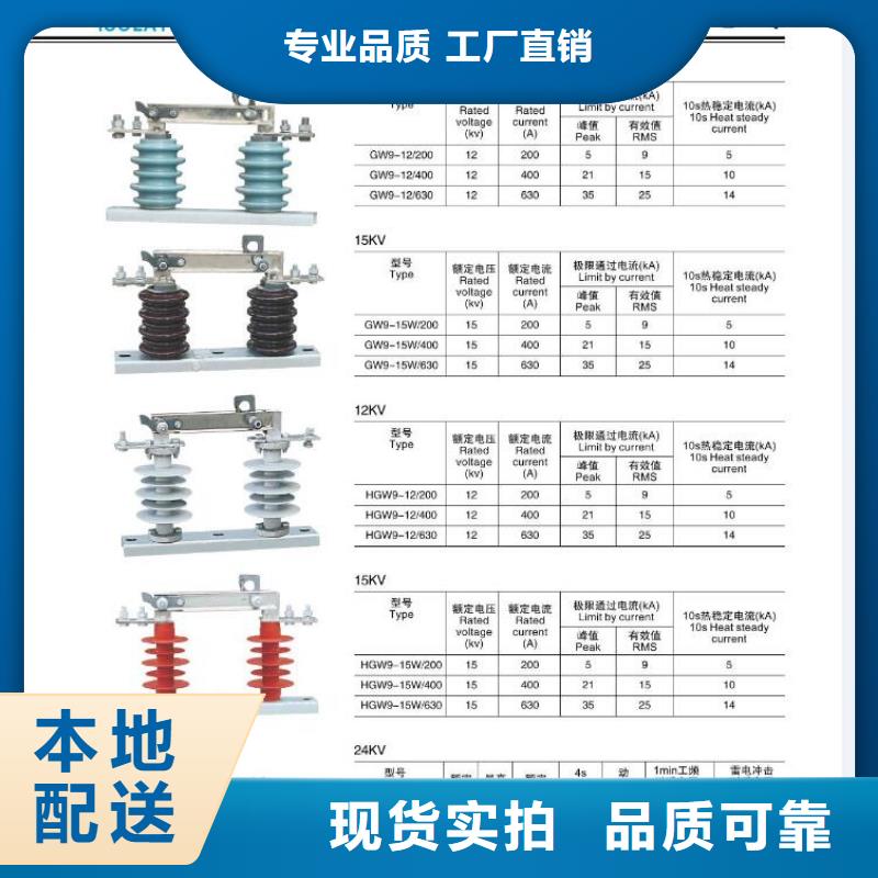 〖〗交流断路器ZW32-12GF/630-20-ZW32-12GF/630-20