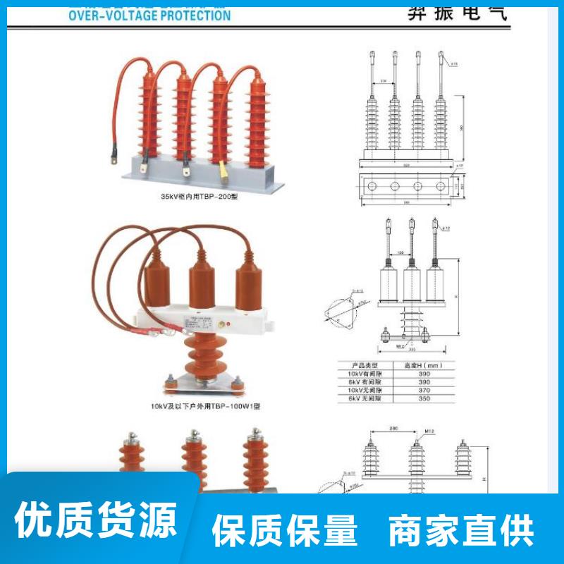 GW9-10G/400户外高压交流隔离开关