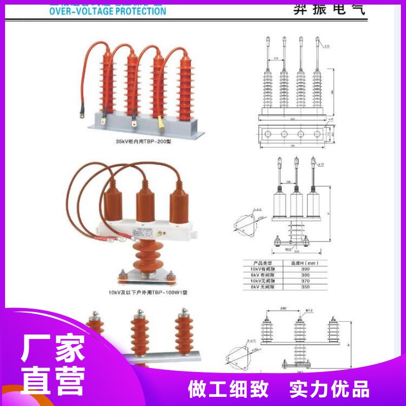 [讷河]高压隔离开关HGW9-12G/200A