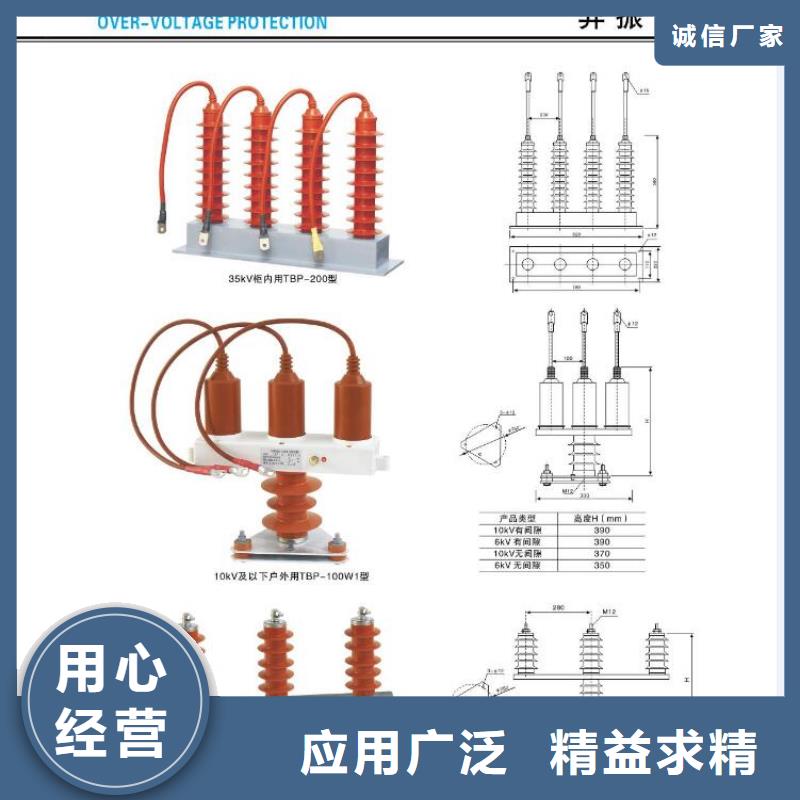 真空断路器ZW32-12GM/T630