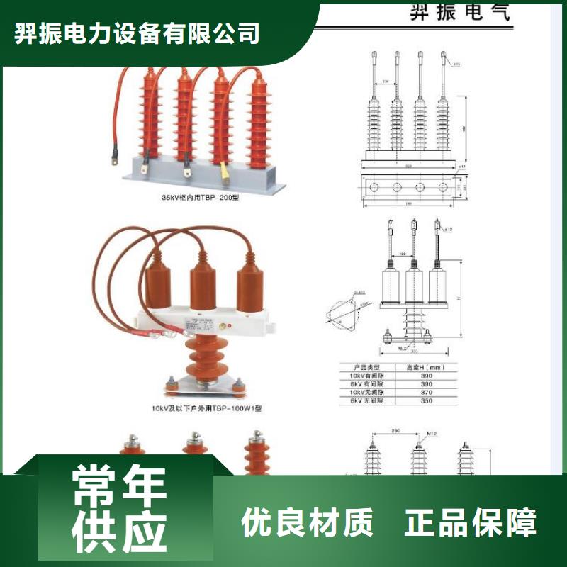 【户外高压隔离开关】GW5A-220/1600A