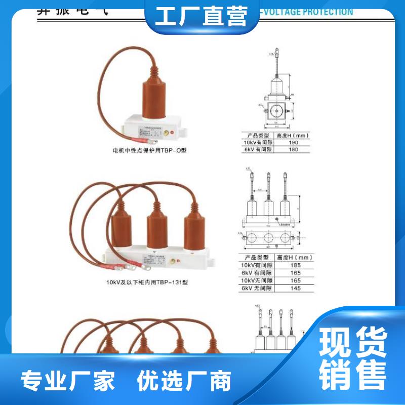 隔离开关HGW9-15/1000A