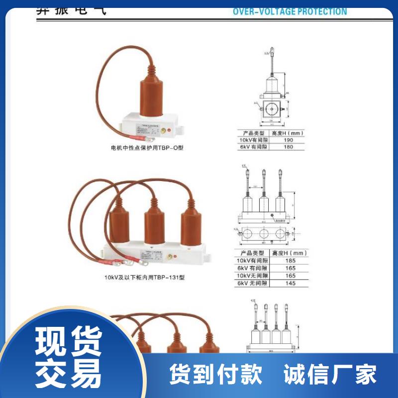 高压隔离开关GW4A-40.5IIDW/630A源头厂家