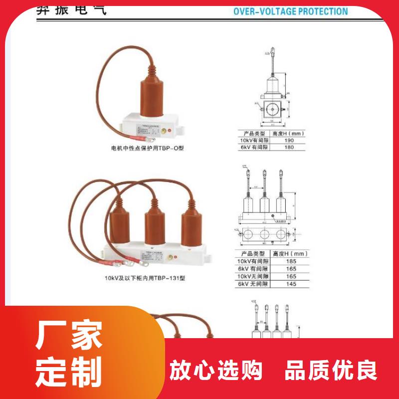 -户外高压断路器ZW32-12/630