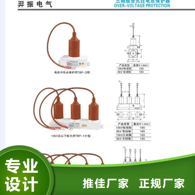 高压隔离开关HGW4-220/400A源头厂家