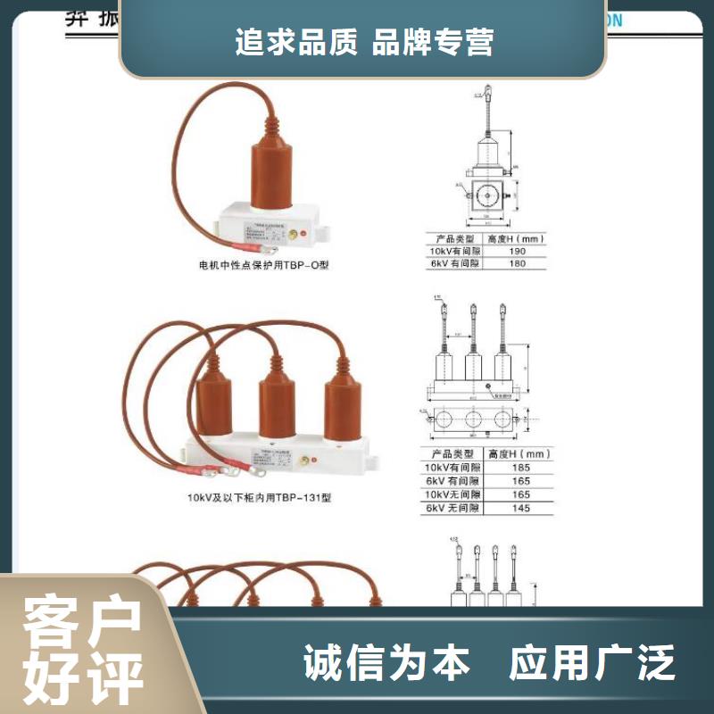 【高压隔离开关】HGW9-35KV/1250A