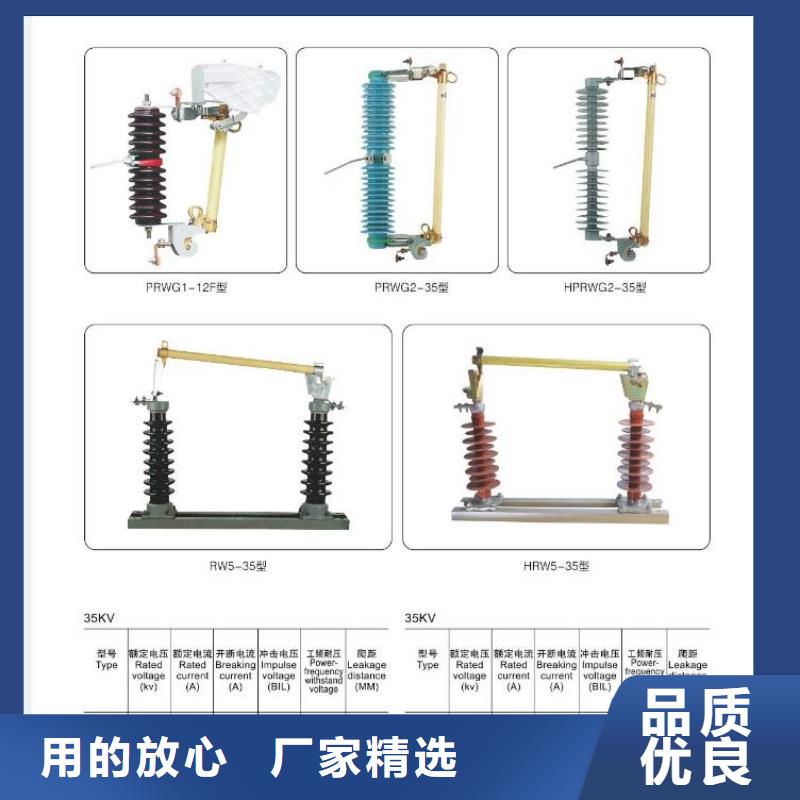 ：35KV隔离开关HGW9-35KV/1000A