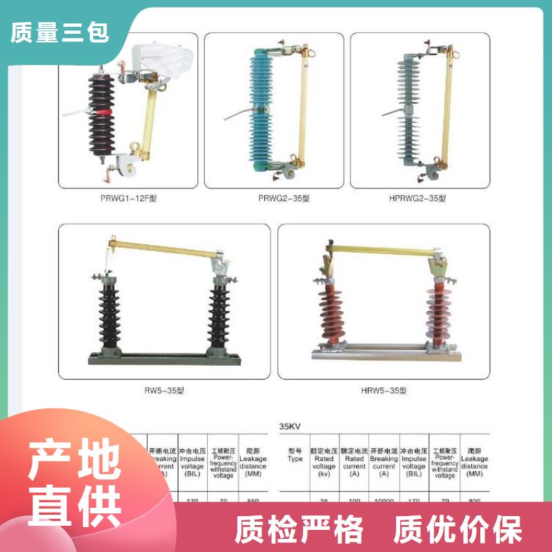 【绝缘子】ZL-24/16