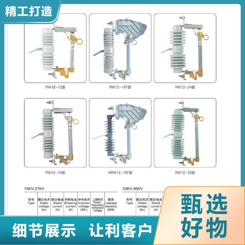 HGW9-12G/630A户外高压交流隔离开关