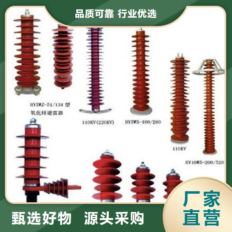 ：隔离刀闸GW9-40.5/1250A