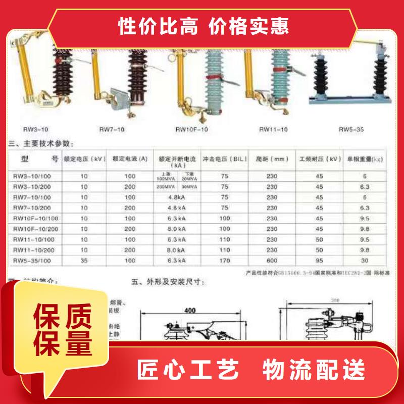 永磁真空断路器ZW32M-12/630A-20KA