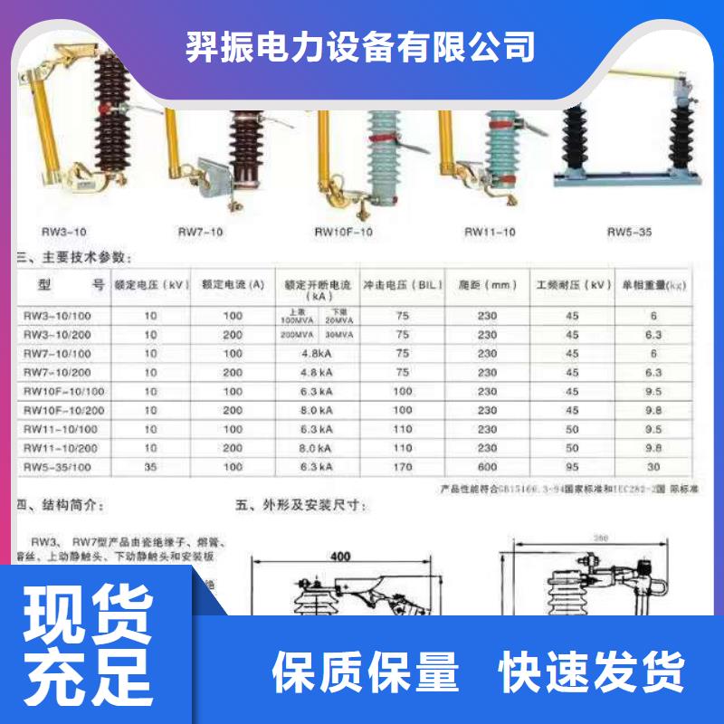 VS1-12/1250-25侧装式真空断路器