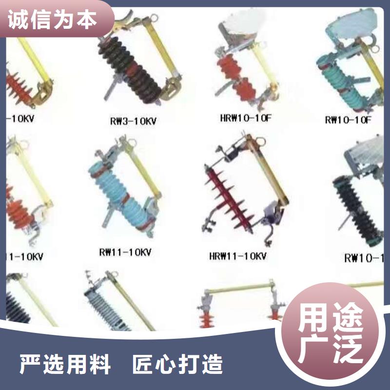 高压隔离开关GW9-15/1250A