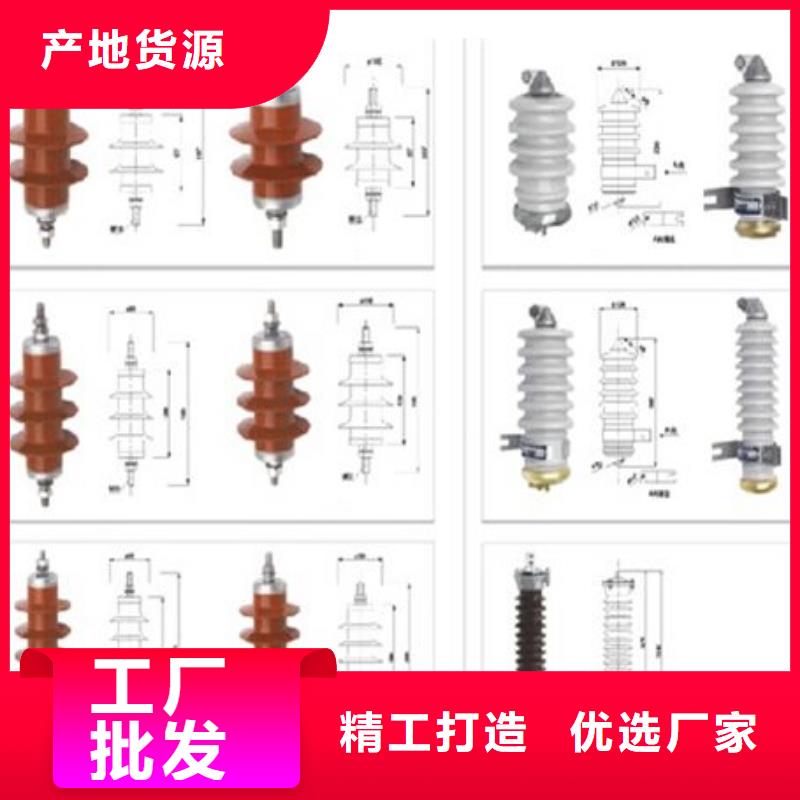 [韩城]高压隔离开关GW9-15G/200-质量放心