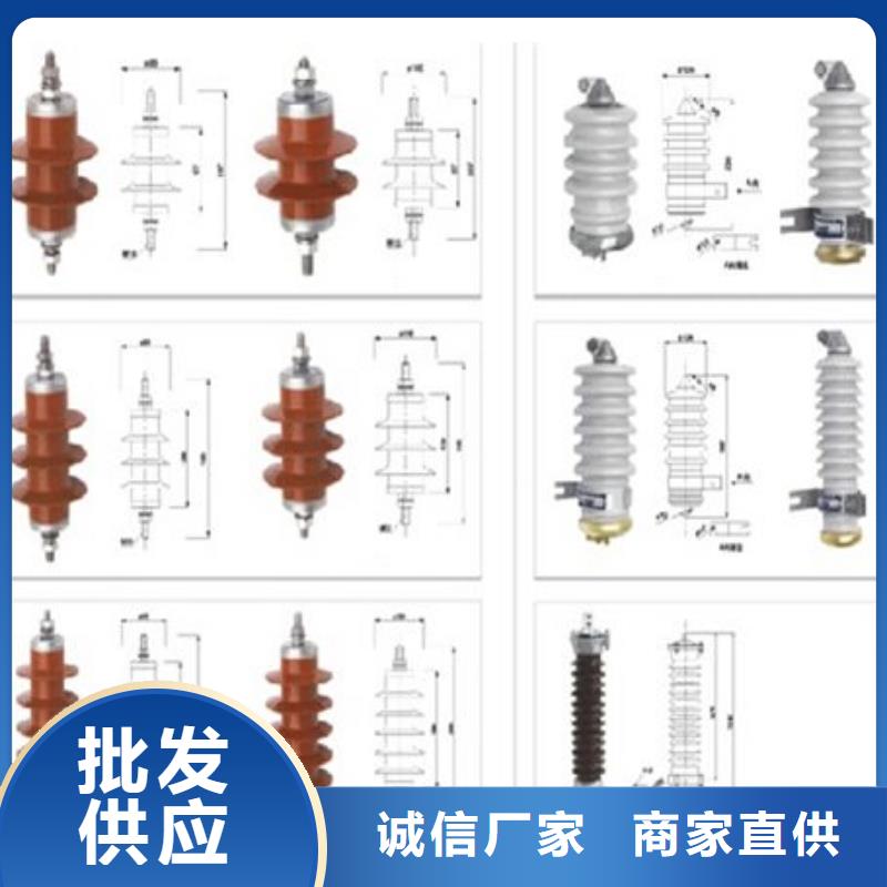 〖氧化锌避雷器〗YH5WT-42120