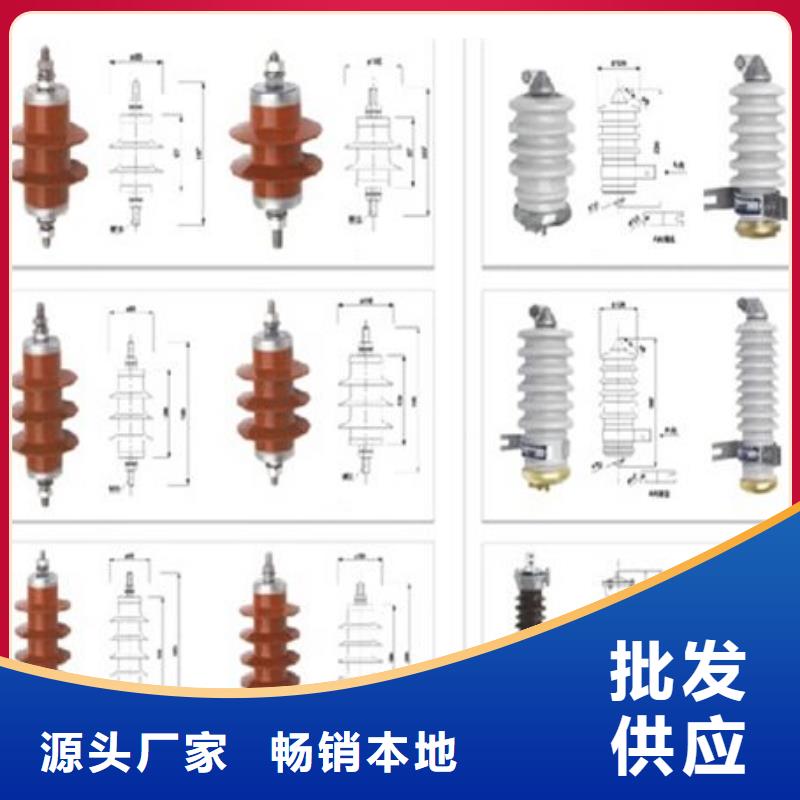 【户外高压隔离开关】HGW5-252DW/1250A