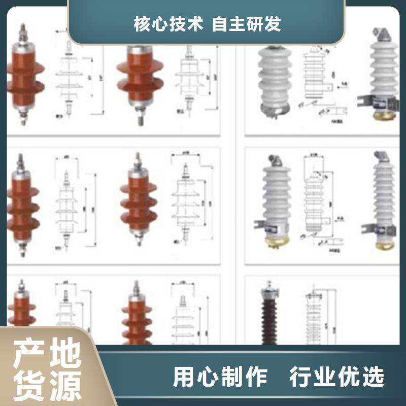 ：隔离刀闸GW9-35W/200A