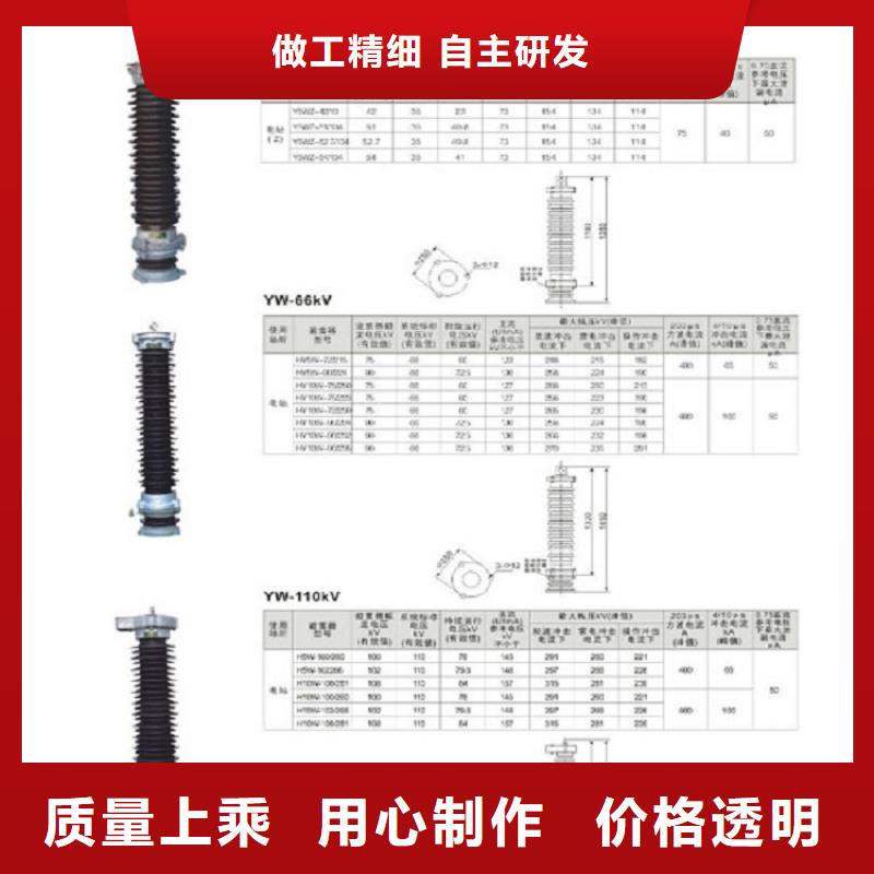 [沙河]高压隔离开关HGW9-10KV/400-推荐厂家