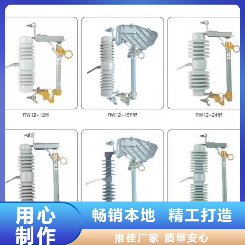 高压隔离开关GW9-15KV/630