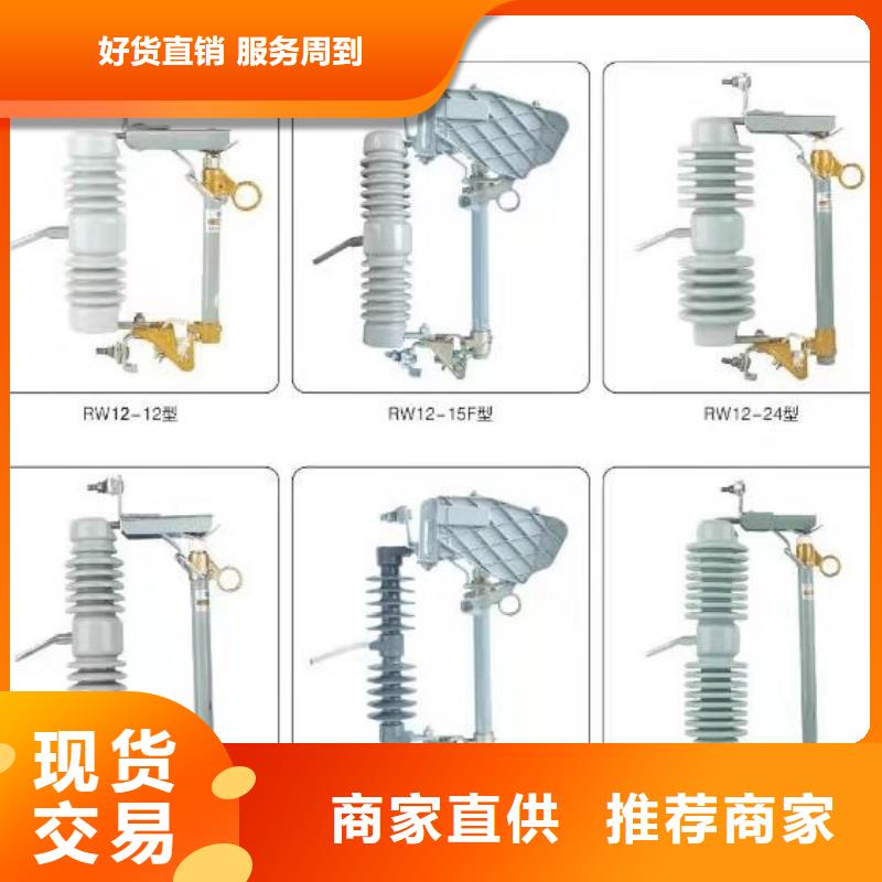 【高压隔离开关】GW4A-40.5IDW/630A