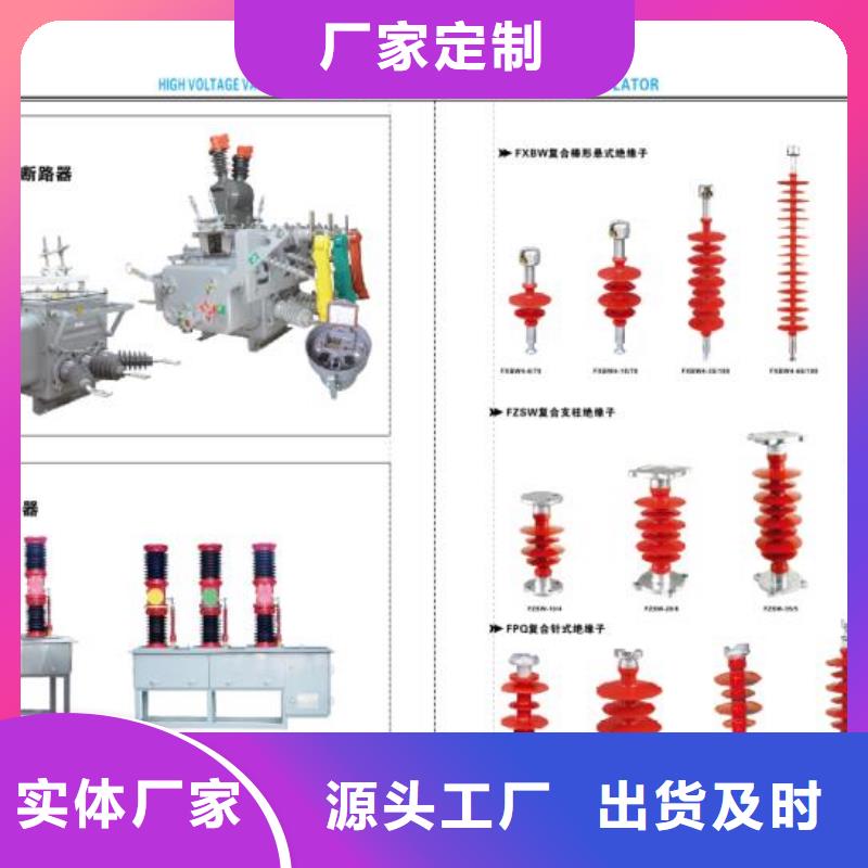 -DXN(GSN)-T(Q)I型高压带电显示器开孔尺寸:72×102mm