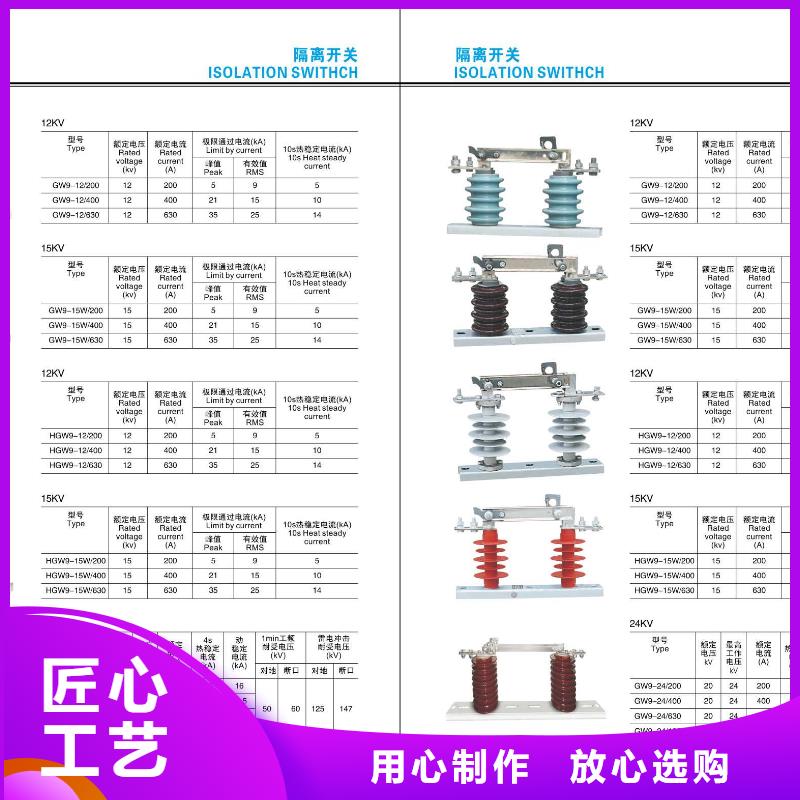 -户外高压交流跌落式熔断器RWCP12-100-12.5