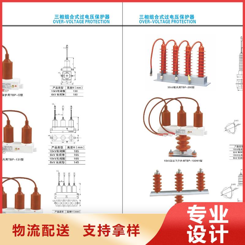 隔离开关HGW9-15/1000A