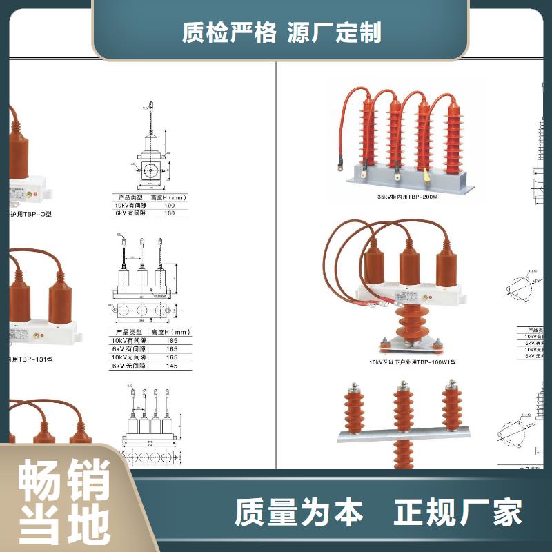 【高压隔离开关】GW4-252IIDW/1250A